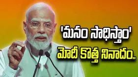 25 ఏళ్ల పాలనపై ప్రధాని మోదీ ప్రసంగం.. కీలక అంశాలివే..