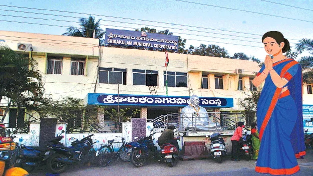మహిళలకే ‘పట్టణ’యోగం!