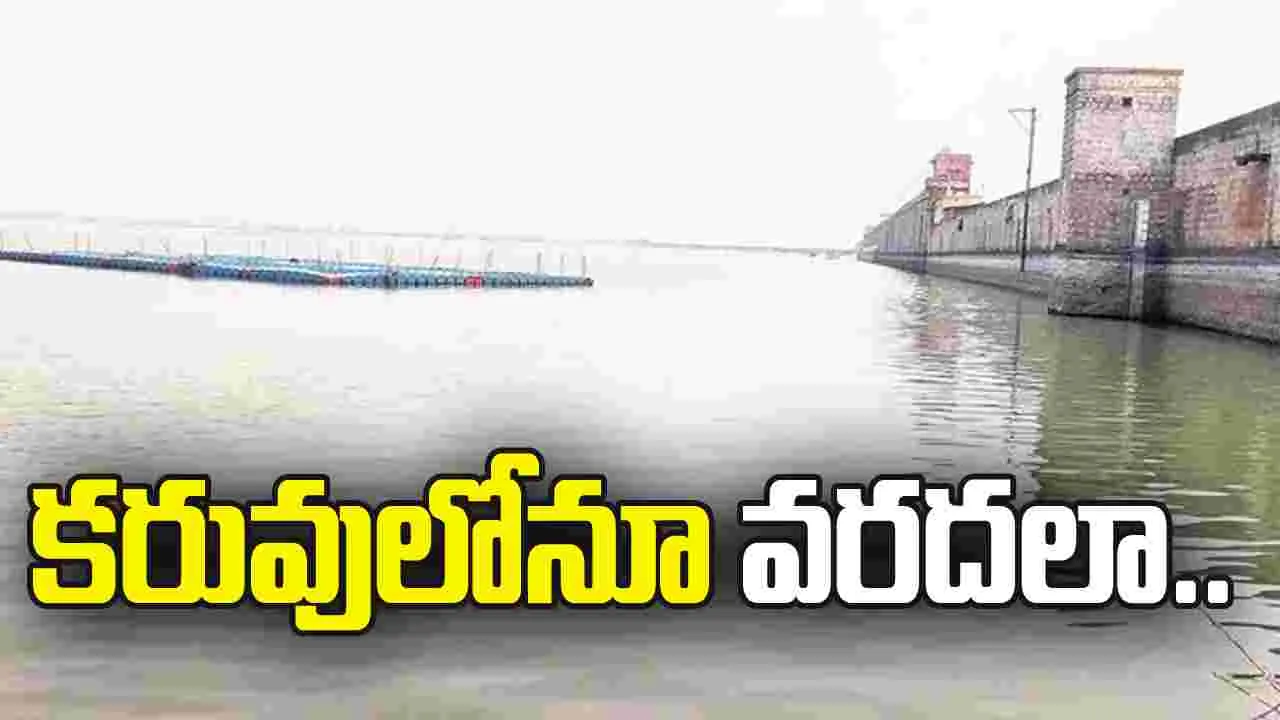  కరువులోనూ వరదలా..