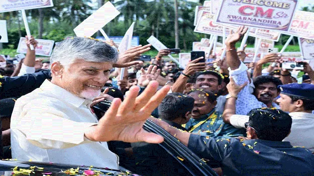 నరసాపురానికి సీఎం వరాల జల్లు