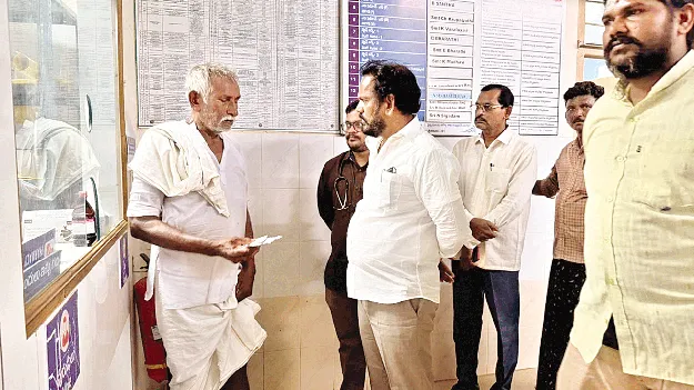 పీహెచ్‌సీ సిబ్బంది పనితీరుపై ఎమ్మెల్యే ఆగ్రహం 