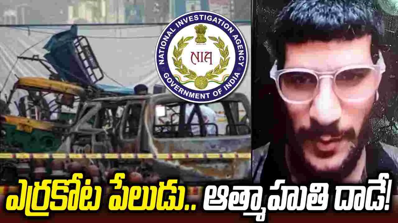 Telugu News Headlines | Nimisham