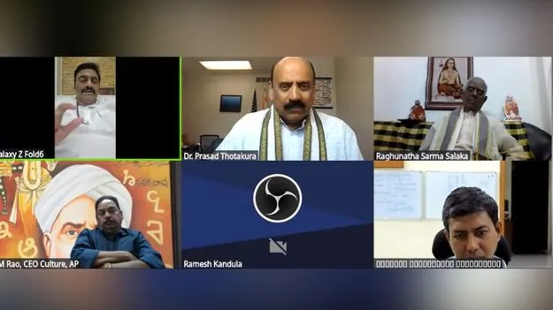 తానా ప్రపంచ సాహిత్యవేదిక 95వ సమావేశం