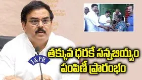 ఏపీ రైతు బజార్లలో తక్కువ ధరకే బియ్యం.. కిలో రూ.49కే బీపీటీ సన్నాలు