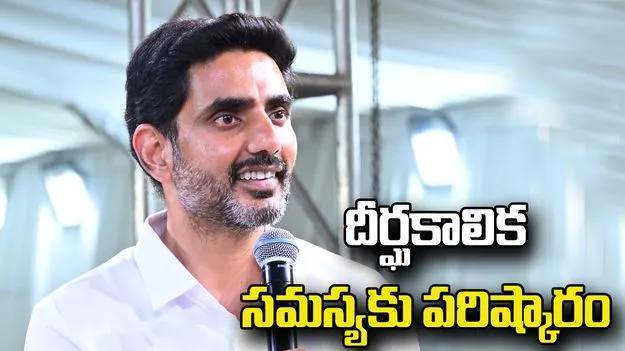 372 మంది లబ్ధిదారులకు ఇళ్ల పట్టాలను పంపిణీ చేసిన మంత్రి లోకేశ్ 