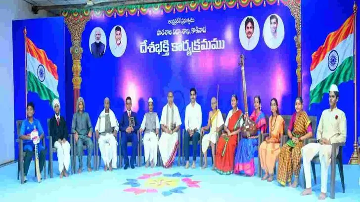 ‘భారతీయం’లో ముఖ్య అతిథిగా మంత్రి లోకేశ్
