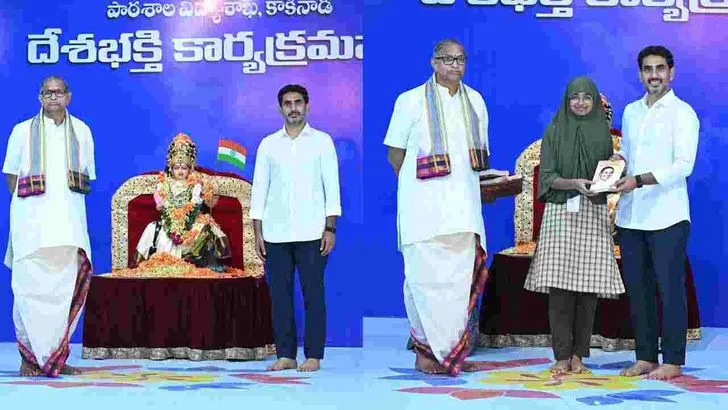 ‘భారతీయం’లో ముఖ్య అతిథిగా మంత్రి లోకేశ్