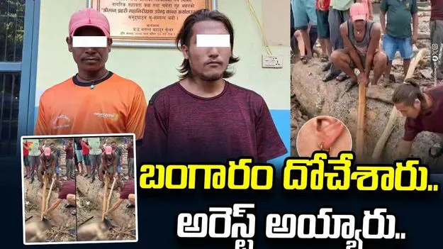 నేపాల్ వరదలు.. మహిళ శవం నుంచి కమ్మలు దోచుకున్న నీచుల అరెస్ట్.. 
