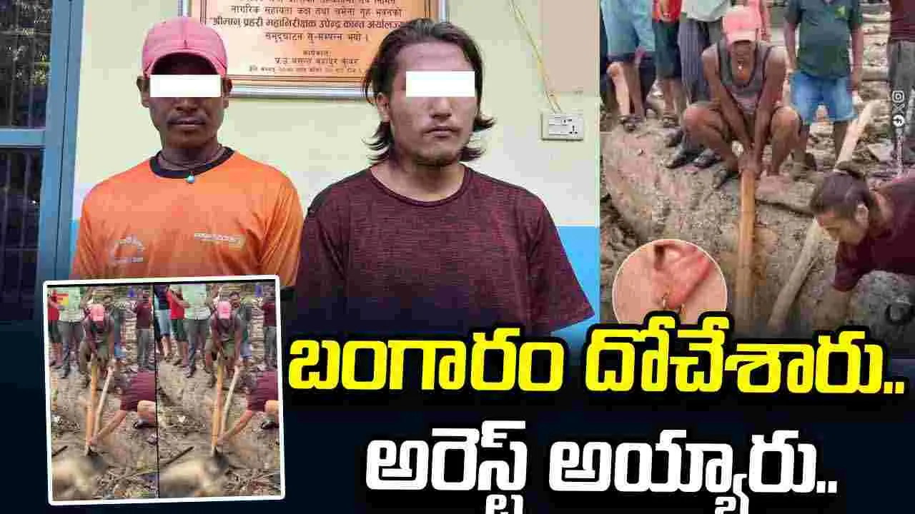 నేపాల్ వరదల్లో మృతదేహం నుంచి నగలు చోరీ చేసిన ఇద్దరి అరెస్ట్