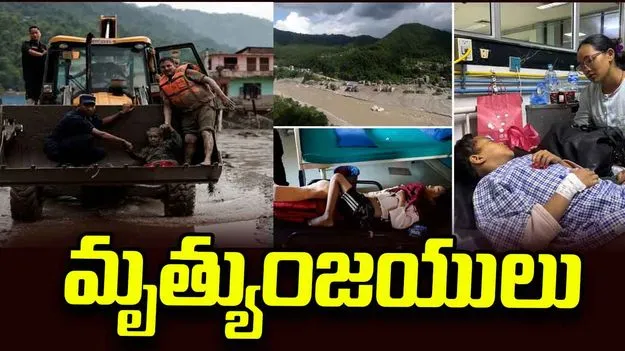 నేపాల్ వరదలు.. రోజుల తర్వాత దొరికిన చనిపోయారని అనుకున్న చిన్నారులు..