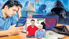 ట్రేడింగ్‌ చీటింగ్‌