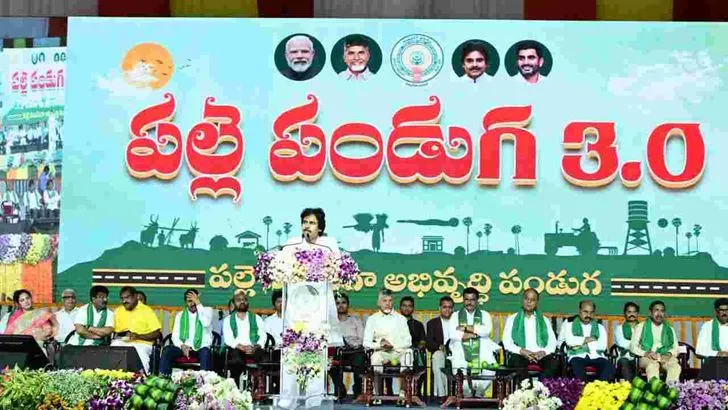 నెల్లూరు జిల్లాలో పల్లె పండుగ 3.0 ప్రారంభం.. హాజరైన సీఎం చంద్రబాబు, డిప్యూటీ సీఎం పవన్