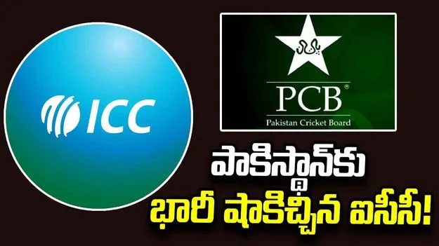 పాకిస్థాన్‌కు షాకిచ్చిన ఐసీసీ.. ఏకంగా 11 డబ్ల్యూటీసీ పాయింట్ల కోత