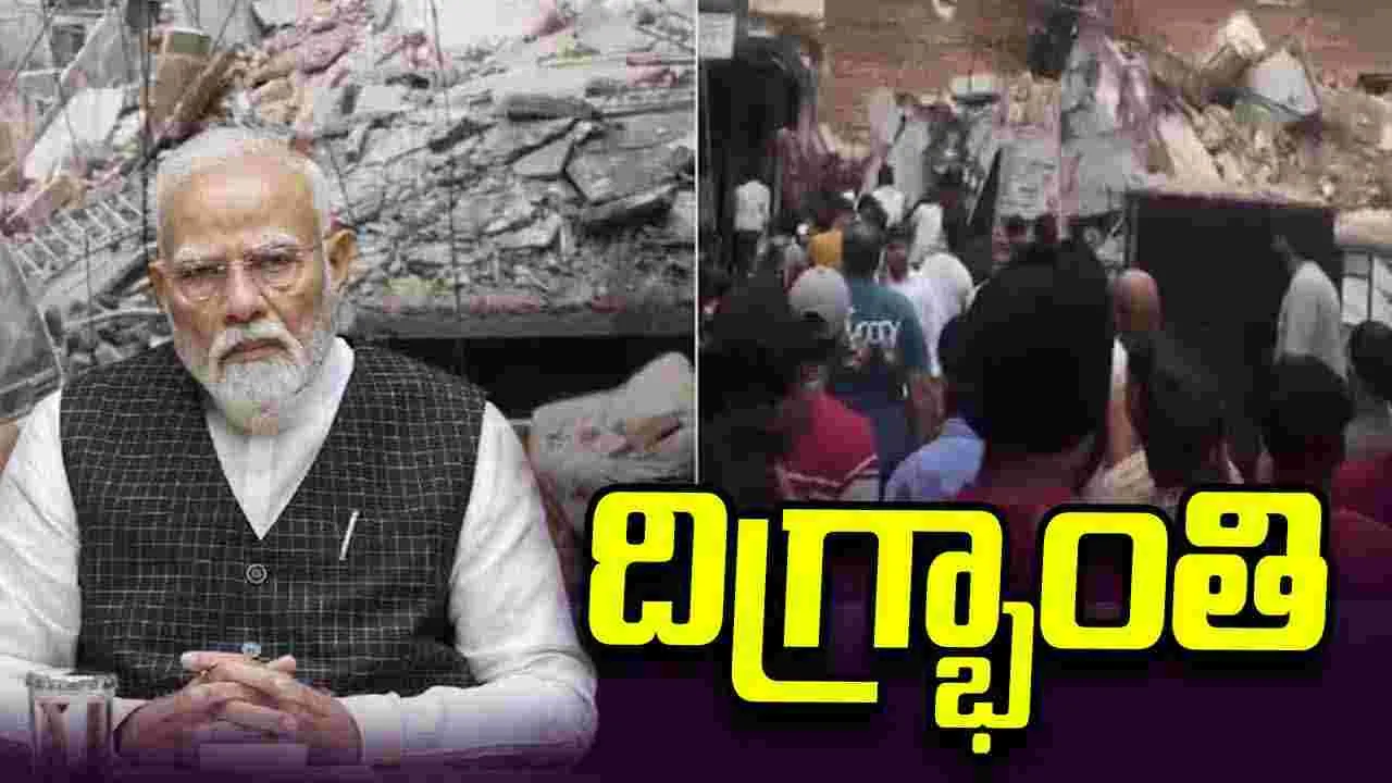 Telugu News Headlines | Nimisham