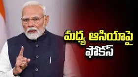 మధ్య ఆసియాపై భారత్‌ ఫోకస్‌.. మోదీ కీలక పర్యటన