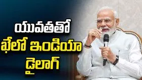 రేపు యువతతో ప్రధాని సంభాషణ.. ‘ఖేలో ఇండియా డైలాగ్‌’లో పాల్గొననున్న మోదీ