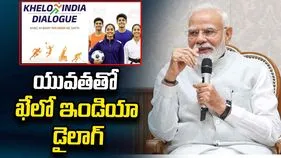 రేపు యువతతో ప్రధాని సంభాషణ.. ‘ఖేలో ఇండియా డైలాగ్‌’లో పాల్గొననున్న మోదీ