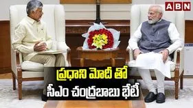 ప్రధాని మోదీతో సీఎం చంద్రబాబు భేటీ.. చర్చించిన కీలక అంశాలివే..