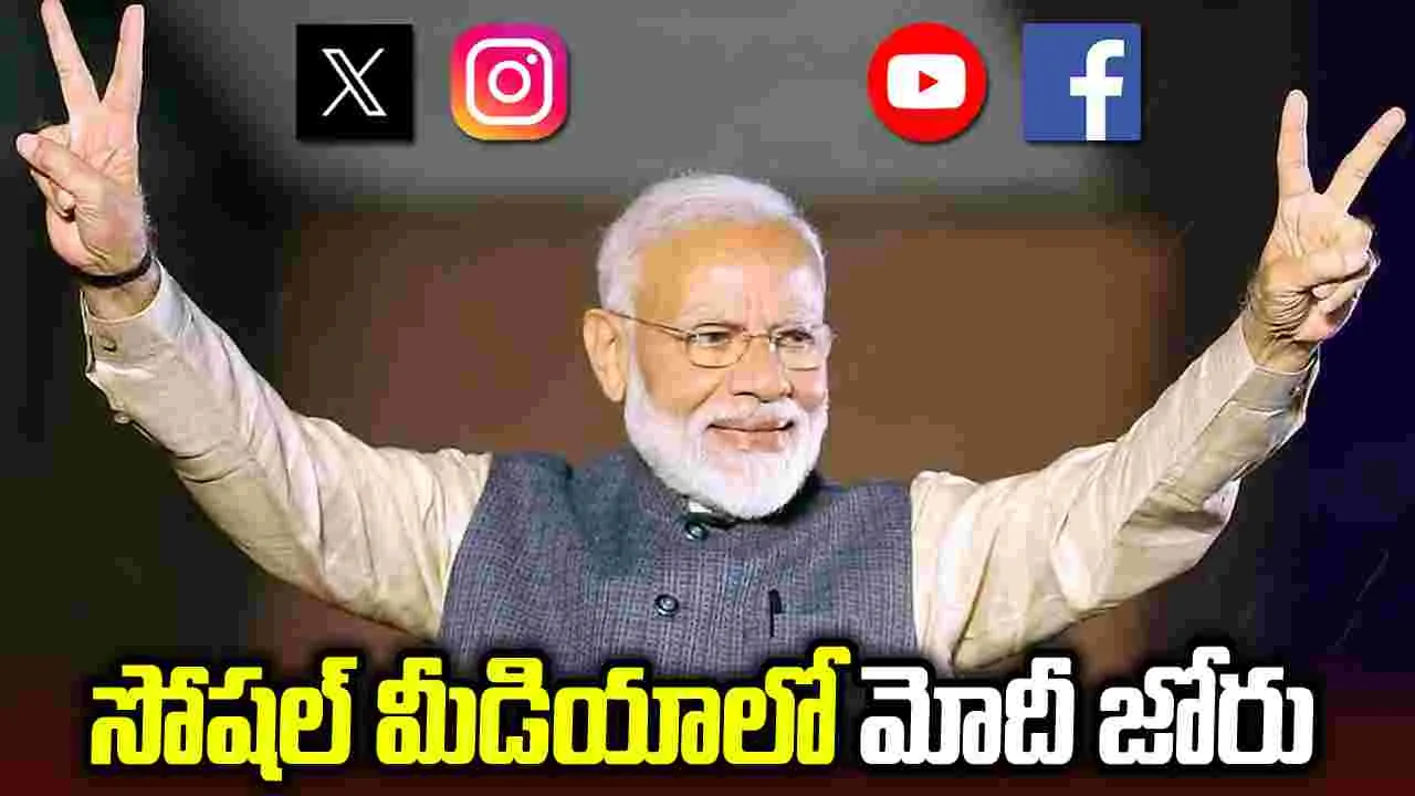మోదీ.. మోస్ట్‌ ఫాలోవ్డ్!.. సోషల్‌ మీడియాలో 'జన్‌ జెడ్‌' జోరు