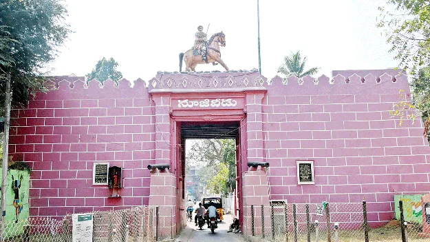 నూజివీడు స్మార్ట్‌సిటీ 