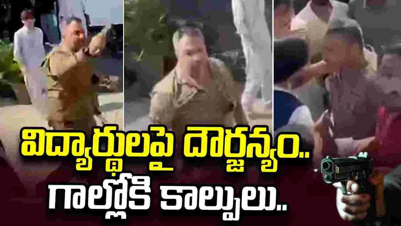 పాకిస్థాన్‌లో విద్యార్థులపై ఆర్మీ అధికారి కాల్పులు