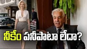 నీకేం పనీపాటా లేదా? మార్లిన్ ఫొటోపై పాక్ రక్షణ మంత్రిని ఆడుకున్న నెటిజన్లు