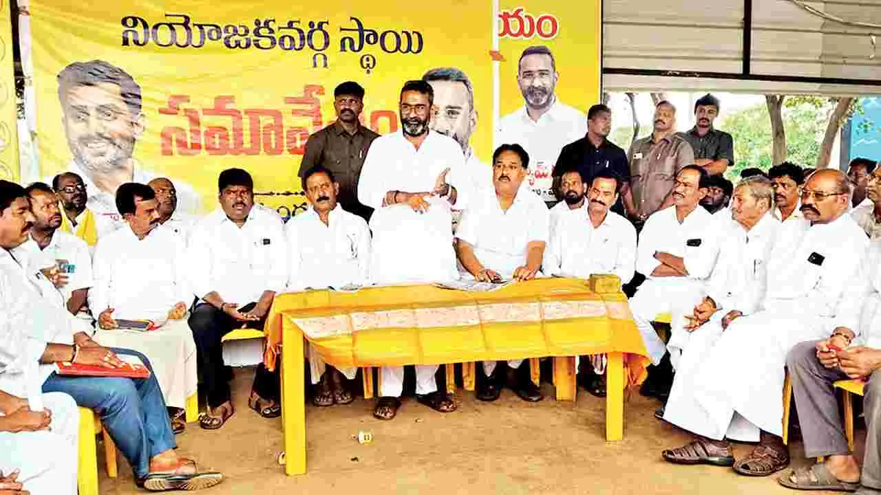 పార్టీ బలోపేతానికి కృషి చేయాలి