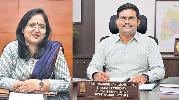 భూ అక్రమాలపై విచారణకు   ప్రత్యేక కమిటీ