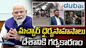 పైలట్ మచ్చార్ ధైర్యసాహసాలు దేశానికి గర్వకారణం: ప్రధాని మోదీ