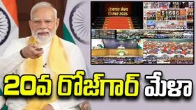 51 వేల మందికి కేంద్ర ప్రభుత్వ ఉద్యోగాలు.. 20వ రోజ్‌గార్ మేళాలో ప్రధాని మోదీ సందేశం