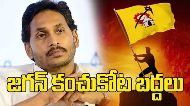 జగన్ కంచుకోట బద్దలు.. పులివెందులలో టీడీపీ ఏకగ్రీవాలు!