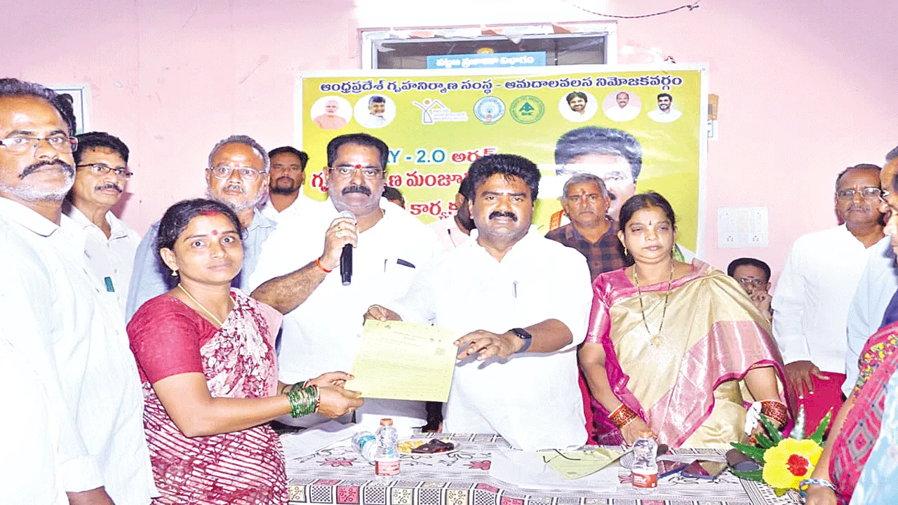 పేదల సొంతింటి కల నెరవేర్చడమే లక్ష్యం