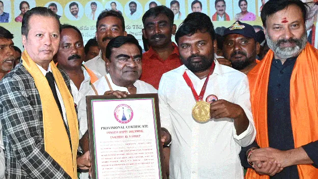   గిన్నిస్‌ బుక్‌లోకి 75 గంటల డప్పుమోత