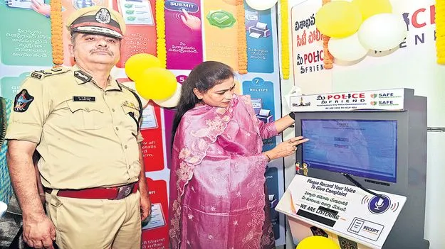 ప్రజలకు పోలీస్‌ సేవలు మరింత సులభతరం