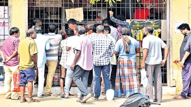 దసరా కిక్‌
