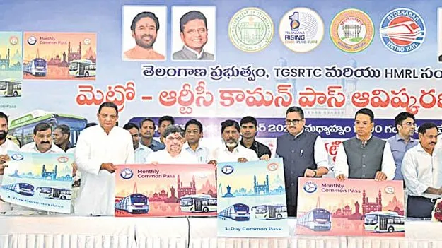 52 వేల కోట్లతో   గ్రేటర్‌ హైదరాబాద్‌ అభివృద్ధి