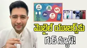 మొబైల్ వినియోగదారులకు గుడ్ న్యూస్!