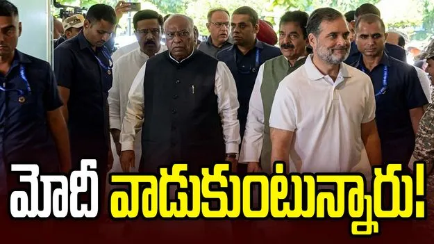  ప్రధాని మోదీ, CEC జ్ఞానేష్ కుమార్‌పై రాహుల్ తీవ్ర వ్యాఖ్యలు!