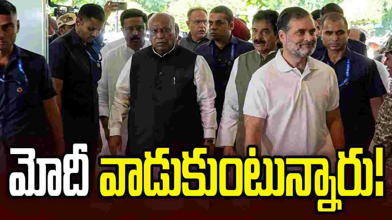 ప్రధాని మోదీ, CEC జ్ఞానేష్ కుమార్పై రాహుల్ తీవ్ర వ్యాఖ్యలు! – politics ప్రధాని మోదీ, CEC జ్ఞానేష్ కుమార్పై రాహుల్ తీవ్ర వ్యాఖ్యలు! – politics
