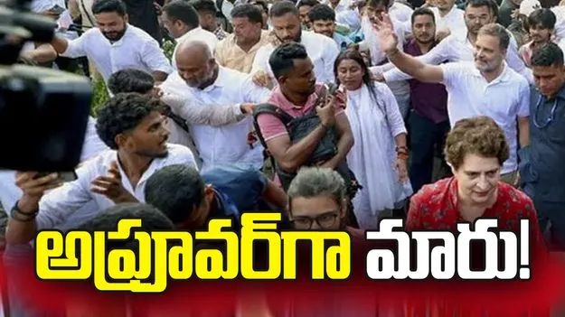 అప్రూవర్‌గా మారు!