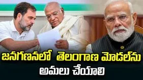 జనగణన పద్ధతిపై రాహుల్, ఖర్గే నిరసన.. ప్రధాని మోదీకి సుదీర్ఘ లేఖ