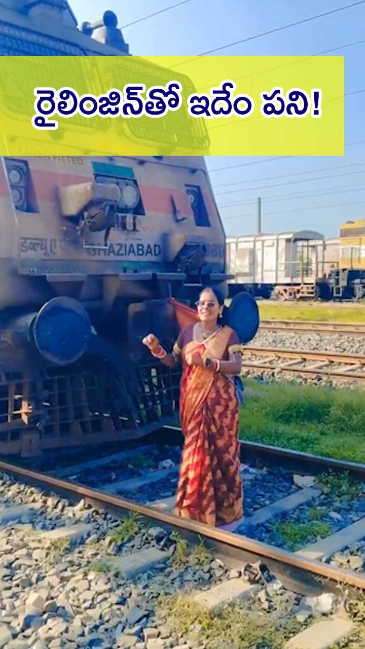 ఇంటర్నెట్లో వైరల్ అవుతోన్న వీడియో! – general ఇంటర్నెట్లో వైరల్ అవుతోన్న వీడియో! – general