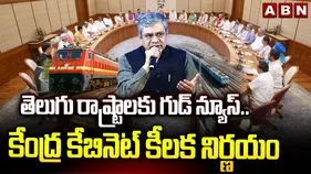 కేంద్ర కేబినెట్ కీలక నిర్ణయం.. రైల్వే మౌలిక వసతుల విస్తరణకు గ్రీన్‌సిగ్నల్..