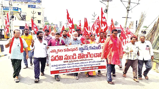 సీఈసీ జ్ఞానేష్‌కుమార్‌  రాజీనామా చేయాలి