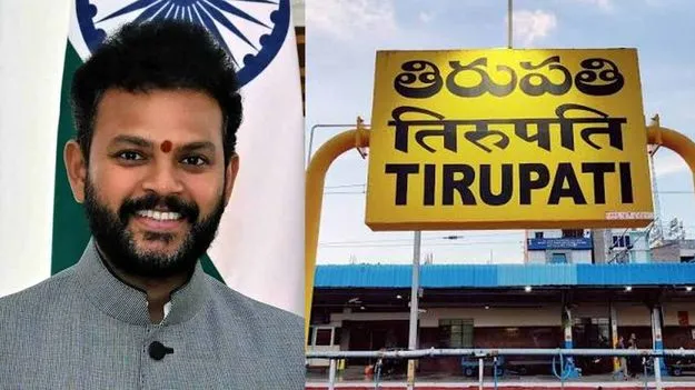 తిరుపతి- విజయవాడ మధ్య నూతన విమాన సర్వీసు ప్రారంభం..