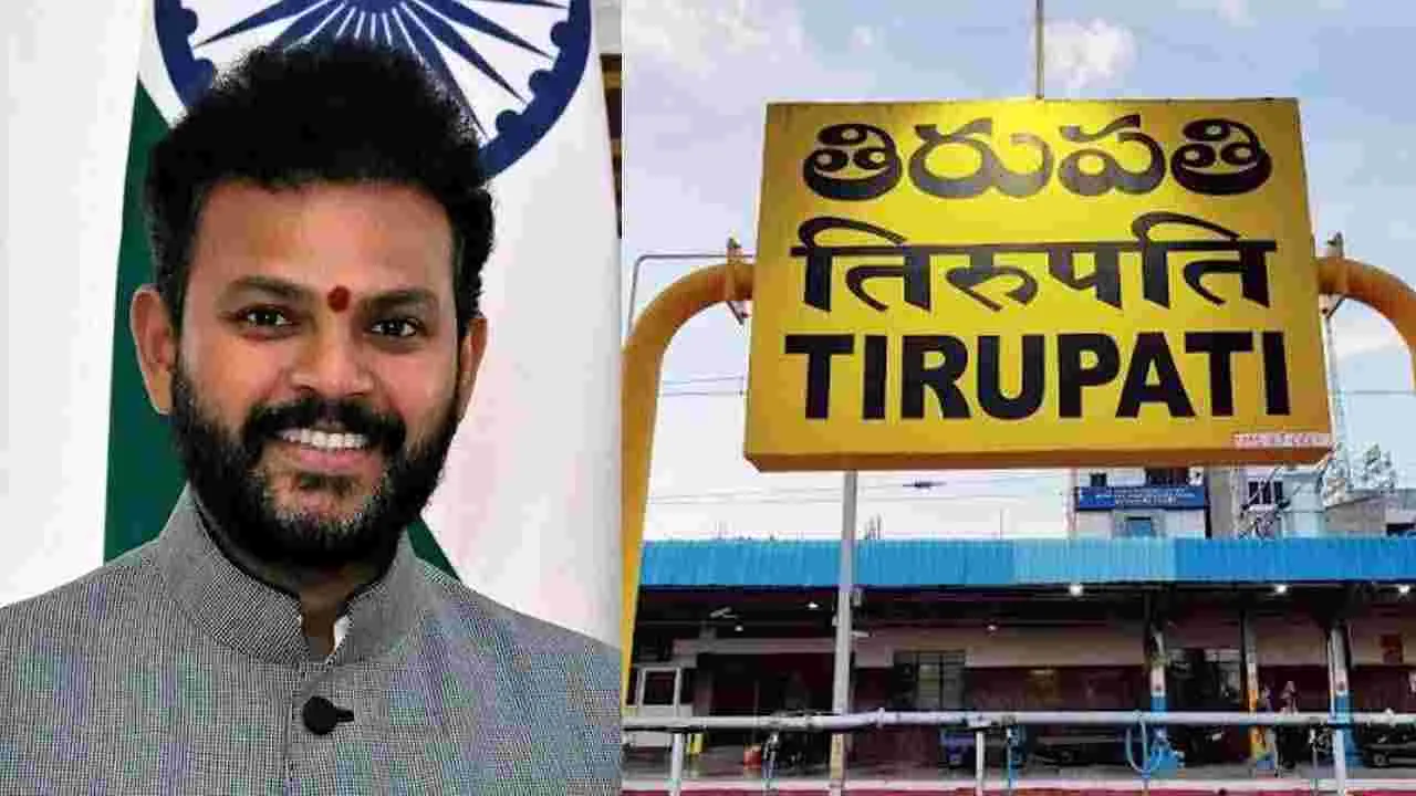 తిరుపతి- విజయవాడ మధ్య నూతన విమాన సర్వీసు ప్రారంభం..