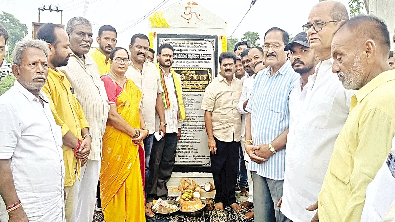 ప్రజల సహకారంతోనే అభివృద్ధి సాధ్యం