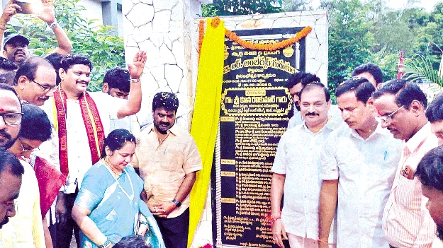 నాణ్యమైన విద్య ప్రభుత్వ ధ్యేయం