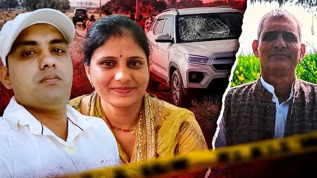 పంచాయతీ ఎన్నికల వివాదం.. కొడుకు, కోడలిని హత్య చేసిన కసాయి తండ్రి