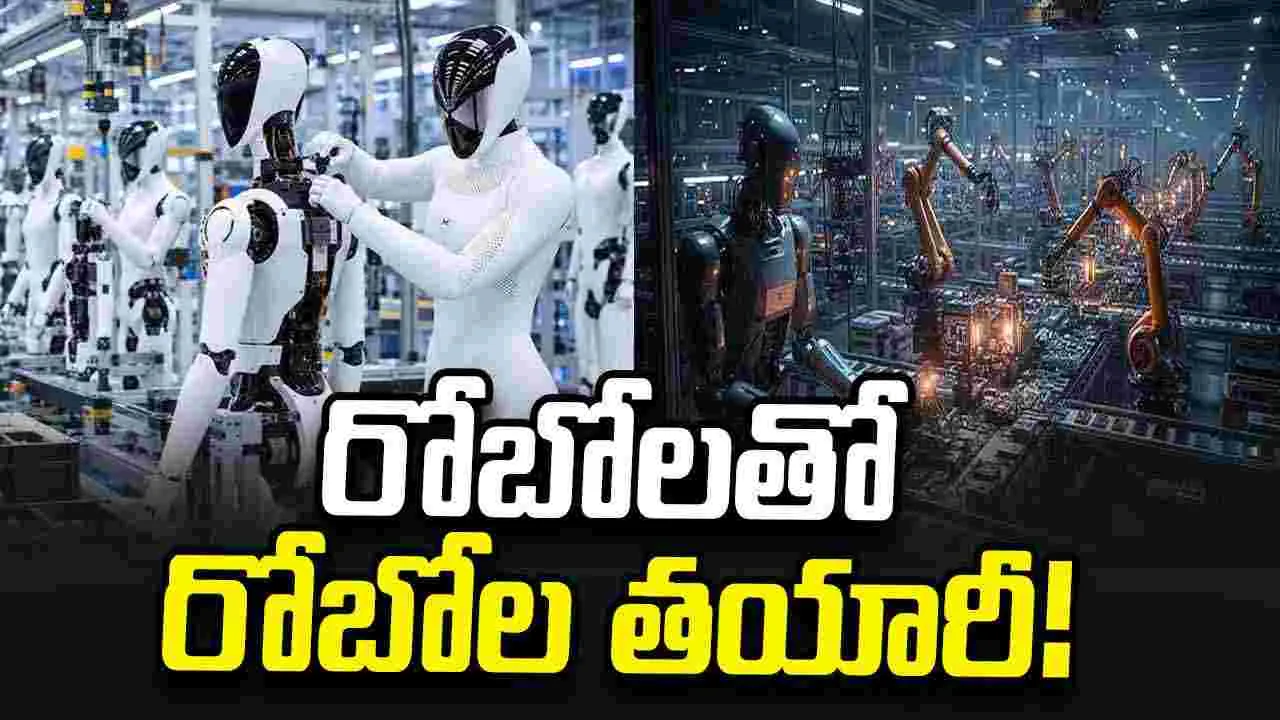 ప్రపంచంలోనే తొలిసారిగా రోబోలతో రోబోల తయారీ కేంద్రాన్ని ప్రారంభించిన ఎక్స్‌పెంగ్